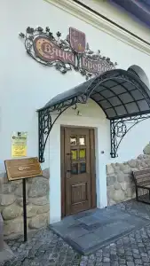 Park-otel Svyatski Palats - 1