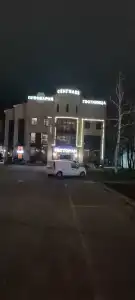 Sengilej Mini-Hotel - 18