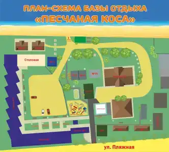 Peschanaya kosa Tourist base - 8