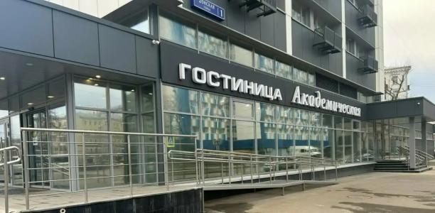 Akademicheskaya - 11
