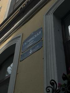 Бутик Евразия - 85