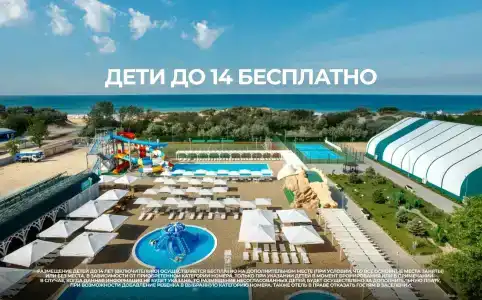 Lazurniy Bereg All Inclusive - 1