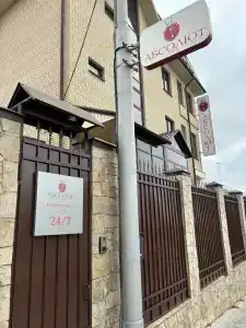 Absolyut Boutique-hotel - 18