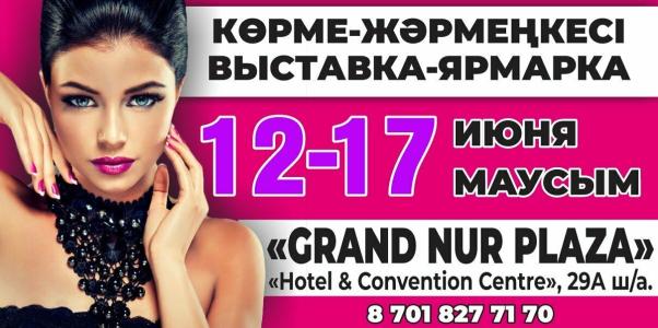 Grand Nur Plaza - 12