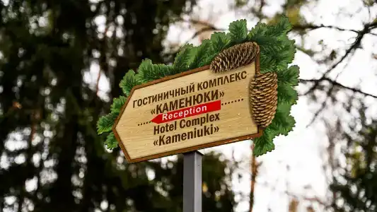 Complex Kamenyuky - 95