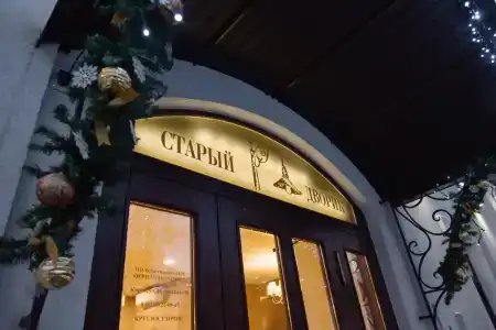 Stariy Dvorik on Orlovskaya - 6