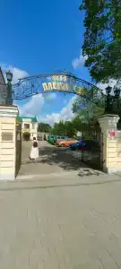 Usadba Pleshanova - 93