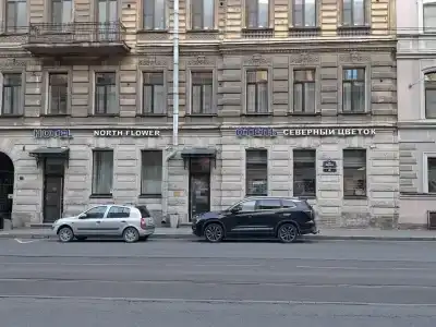 Бутик Северный Цветок - 45