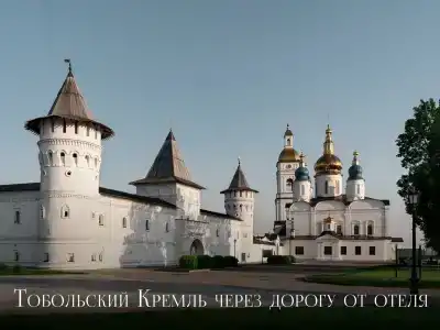 Sibir Gostinitsa - 3