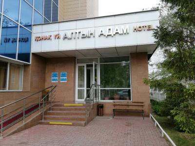 Altyn-Adam - 18
