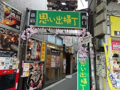 Route-Inn Tokyo Asagaya - 5