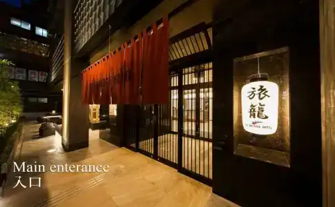The Bridge Shinsaibashi - 42