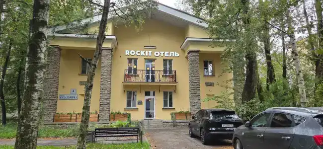 Rockit (Рокит Хотел) - 87
