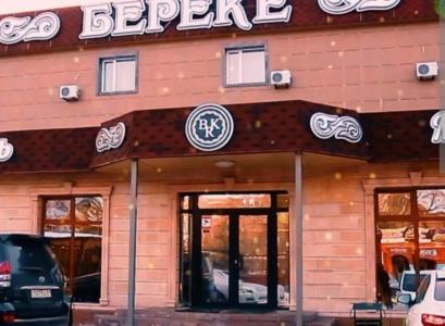 Bereke - 28
