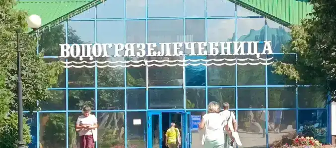 Sanatorium Bakirovo - 22