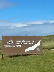 База отдыха ЛАДА - 12