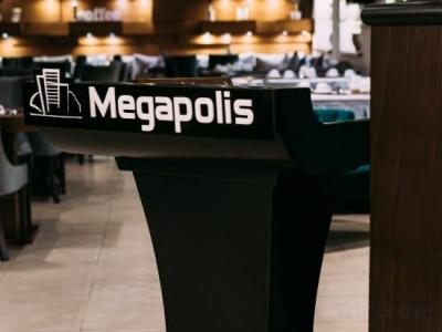 Megapolis - 21