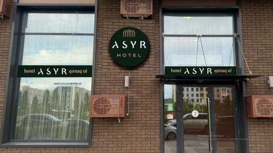 ASYR Expo - 9