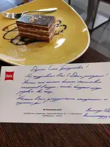 Ibis Kaliningrad Tsentr - 70