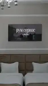 Apart - "DERBENT" - 62