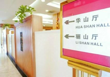 Shanghai Shaanxi Business - 46