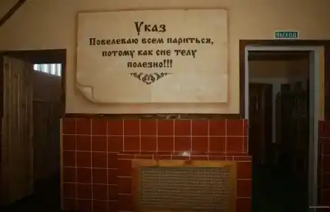 Zolotaya Rybka Resort - 37