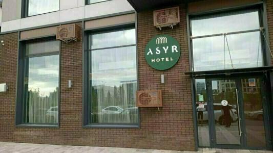 ASYR Expo - 19