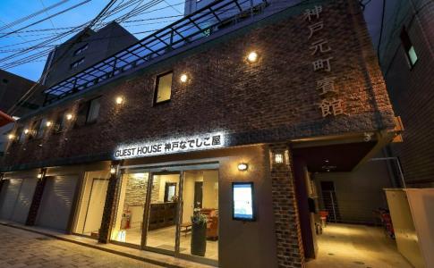 Kobe Nadeshikoya - 30