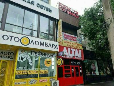Altai Business - 38