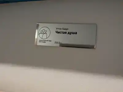 Art-Volzhskii Resort - 49