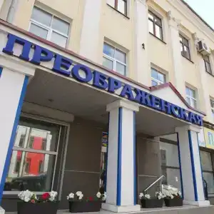 Vyatskie Ulochki Preobrazhenskaya - 6