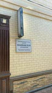 Shahram Plus - 23