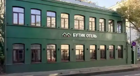 Wellion Baumansky - 84