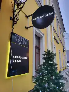 Avtorskij Parradosso - 28