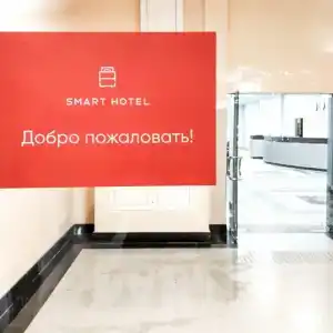 Smart Chelyabinsk - 27