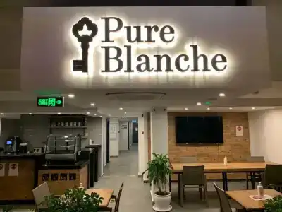 PURE BLANCHE - 15