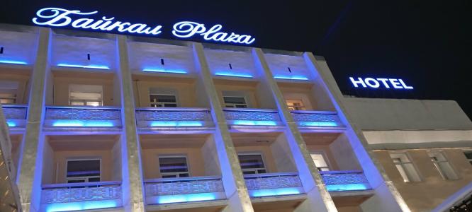 Baikal Plaza - 37