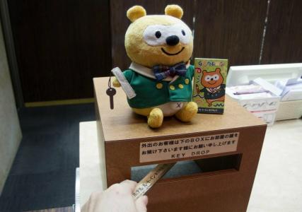 Route-Inn Tokyo Asagaya - 24