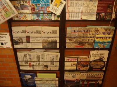 J-Hoppers Hiroshima Guesthouse - 41