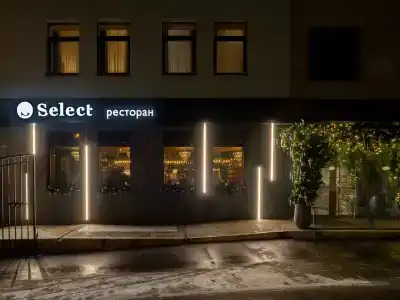 Select Paveletskaya - 17