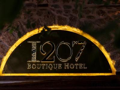 1207 Special Class - 12