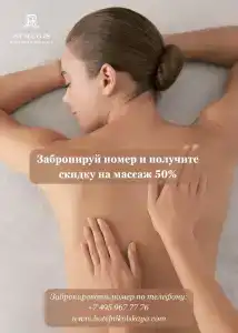 The St. Regis Nikolskaya - 4