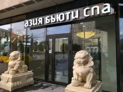 Azimut City Smolenskaya Moskva - 6