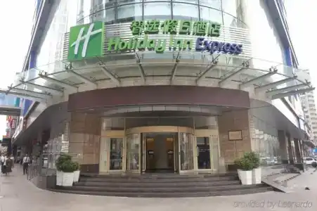 Holiday Inn Express DALIAN CITY CENTER by IHG - 2