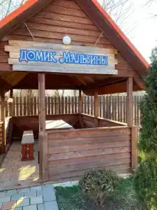 Zolotoj Klyuchik - 18