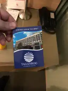 Congress-Taganrog - 9