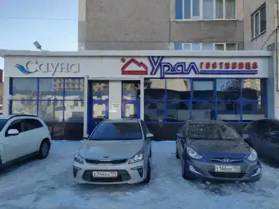Урал-Магнитогорск - 31