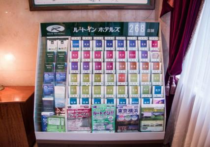 Route-Inn Tokyo Asagaya - 28