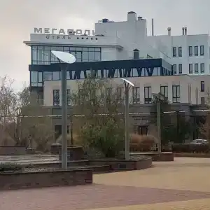 Megapolis Naberezhnaya - 45