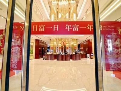 Pan Pacific Beijing（Near Tian‘anmen square and Forbidden City） - 27